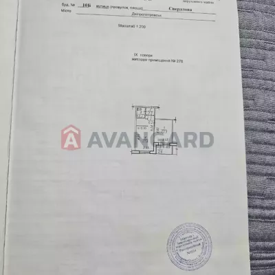 Купить квартиру - Днепр, Владимира Антоновича ул.. Продажа недвижимости - Центральный (Кировский), вторичный рынок и новострой недорого, цена до 32000$, объявление №1927848 фото 13