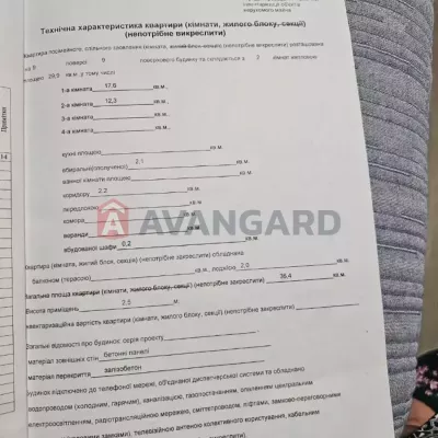 Купить квартиру - Днепр, Владимира Антоновича ул.. Продажа недвижимости - Центральный (Кировский), вторичный рынок и новострой недорого, цена до 32000$, объявление №1927848 фото 15