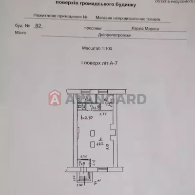 Купить ресторан, кафе - Днепр, Дмитрия Яворницкого просп.. Продажа недвижимости - Центральный (Кировский), вторичный рынок и новострой недорого, цена до 72000$, объявление №1993788 фото 22