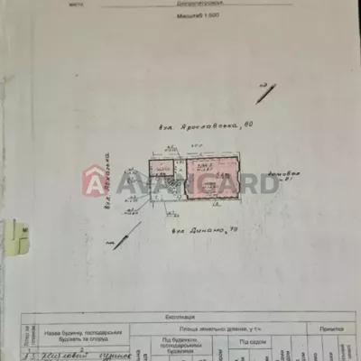Купить дом - Днепр, Динамо ул.. Продажа недвижимости - Соборный (Жовтневый), вторичный рынок и новострой недорого, цена до 240000$, объявление №1988908 фото 7