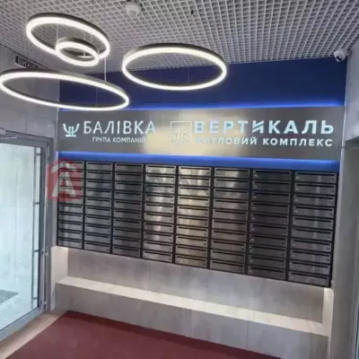 Купить торговую площадь - Днепр, Холодильная ул.. Продажа недвижимости - Индустриальный, вторичный рынок и новострой недорого, цена до 109200$, объявление №2002991 фото 5