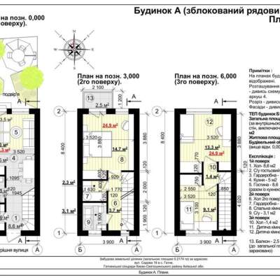 Купить дом - Киевская обл., Садовая ул.18а, Гатное с.. Продажа недвижимости - Фастовский, вторичный рынок и новострой недорого, цена до 65690$, объявление №2014153 фото 5