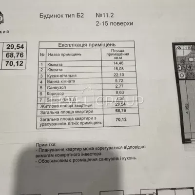 Купить квартиру - Киев. Продажа недвижимости - Подольский район, вторичный рынок и новострой недорого, цена до 152000$, объявление №2032748 фото 3