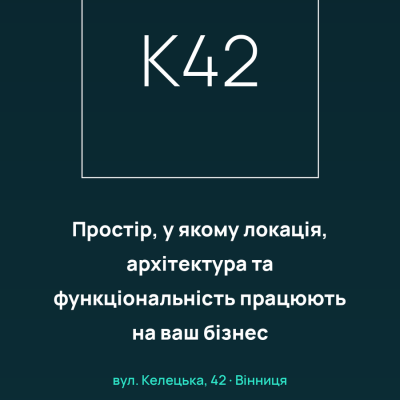Купить торговую площадь - Винница, Келецкая ул.42. Продажа недвижимости - Ленинский, вторичный рынок и новострой недорого, цена до 2125000$, объявление №2040345 фото 8
